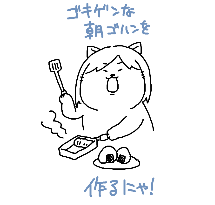 土曜日ですよー!
日刊はお休みで、前川さんも家事をすませちゃうそうです♪ 