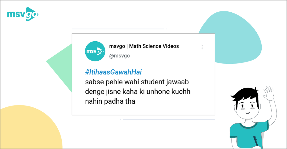 MSVgo's tweet photo. Donโt believe that kid the next time and study on your own ๐! #ItihaasGawahHai #FunWithmsvgo https://t.co/PQZEDQVcx0