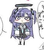 ちっちゃいユウカ 