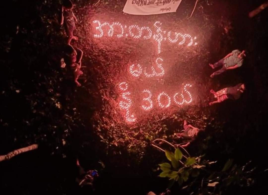LeeDam_3's tweet photo. Guerrilla style anti-coup candlelight night protest was held by locals in Thayetchaung Tsp.
#July9Coup
#WhatsHappeningInMyanmar https://t.co/oc4Yb2PsHa