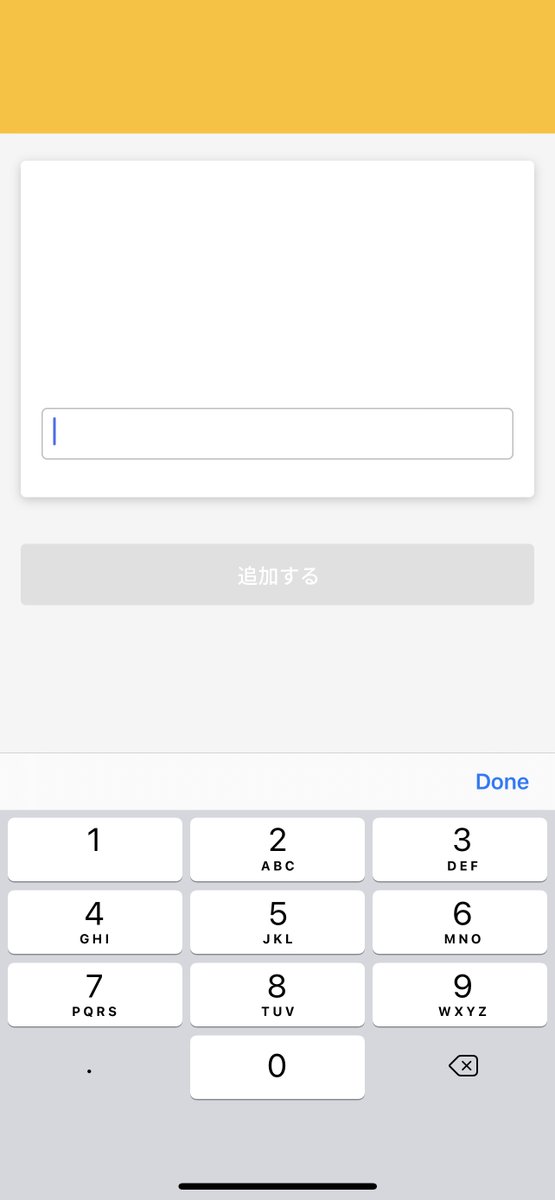 adalo_rd's tweet photo. 【Text Inputでマイナスが入力できない時】
#AdaloTips その3
Text Input のTypeをNumberにすると、ネイティブアプリにした時、iOSではキーボードで-(マイナス)が入力できないことを確認しました。(Android未確認)
何事もいつも+(プラス)だったらいいんですけどね! https://t.co/Bg1cA9Q07S