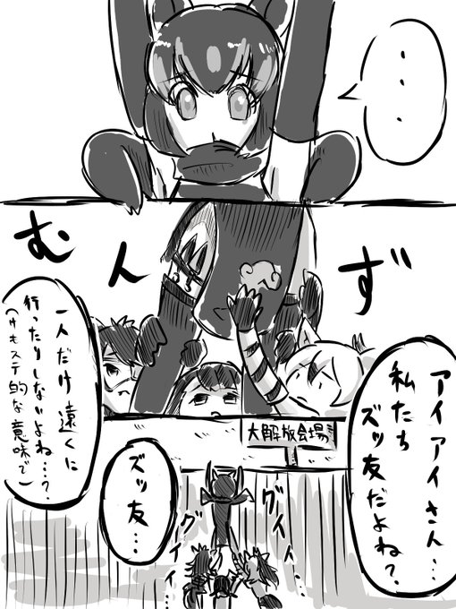 わいわい幸が薄いハウス 