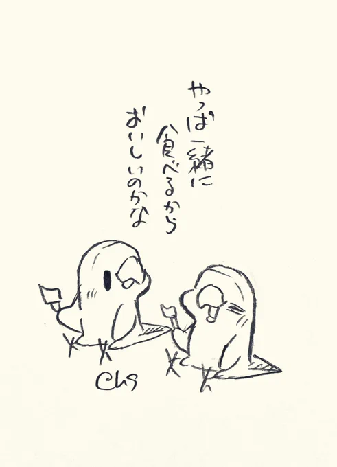 やっぱ一緒に食べるからおいしいのかな
#1日1回恋することり 