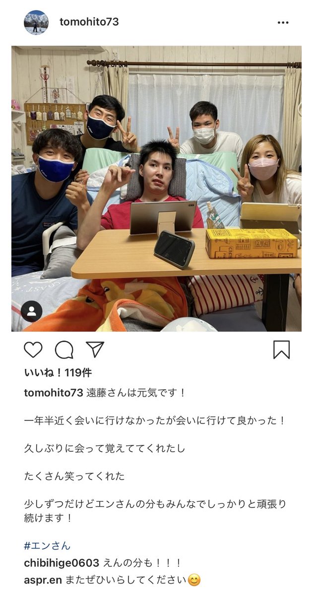 ちぇる 競輪垢 遠藤洋希 元気なんだってよかった 朝倉くんありがとう T Co Knurivxrv1 Twitter