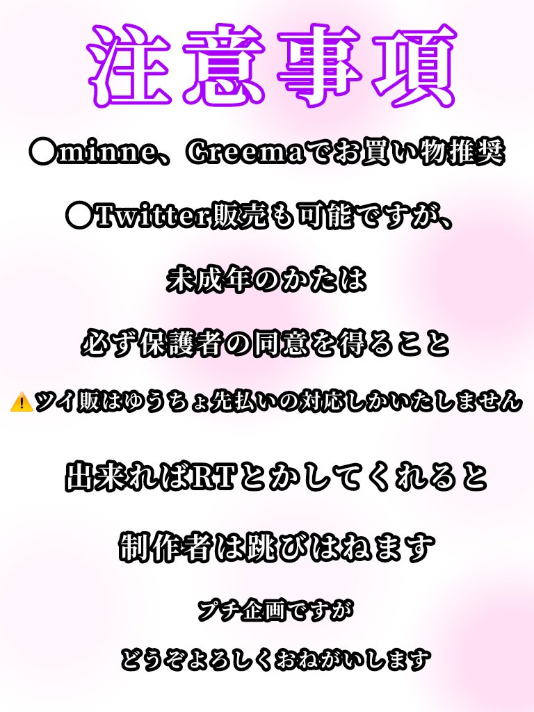 Mono Di Tri Tetra モノジトリ テトラ Monoditritetra3 Twitter