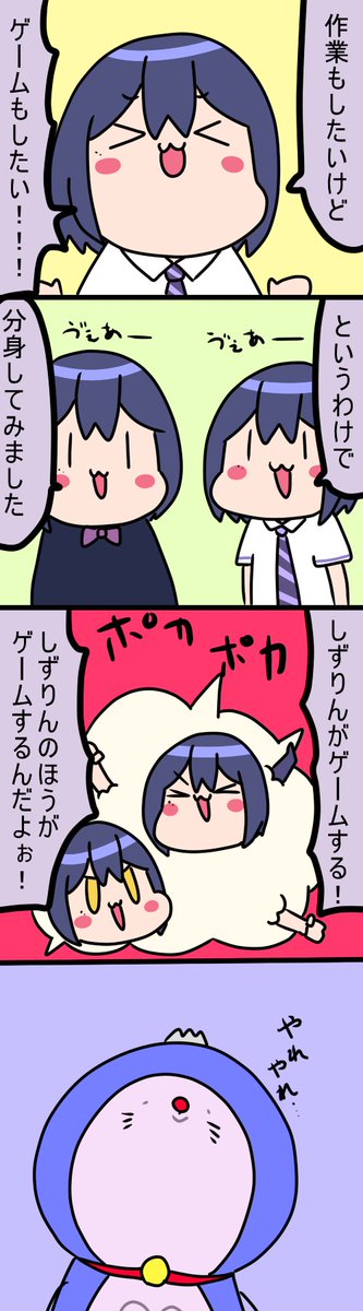 ドラ〇もんでよくみるやつ
1147話
#凛Art 
#ギルザレン画廊 
#ムギザレン 