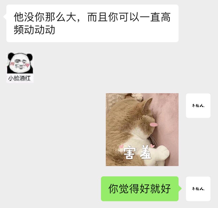 The69thBG's tweet photo. 拿技师跟男友比较就有点过分了，毕竟技师服务0差评 https://t.co/hQPffSSDWE