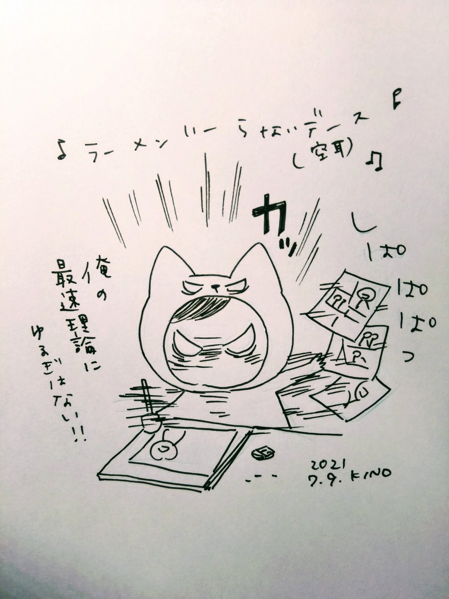 仕事で気合いを入れるときやスピード上げたいとき、
頭文字Dのサントラをかけます🚙💨
当社比1.5倍くらい手が速くなる気がします
たぶんフォロワーさんのほとんどは知らないし、調べなくて大丈夫です 笑 