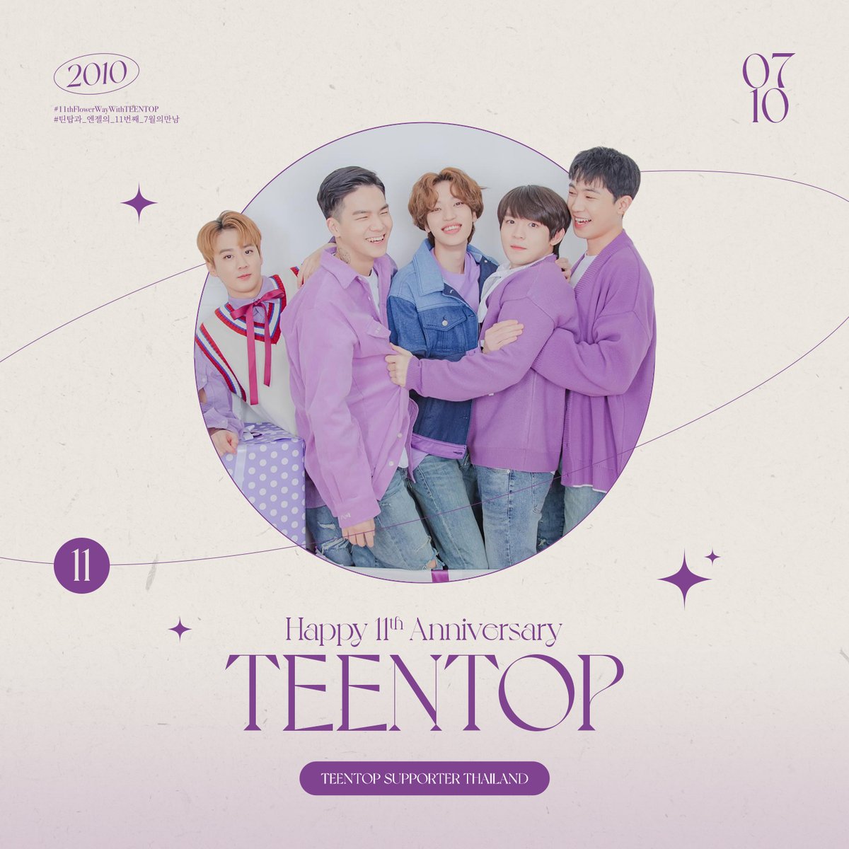 TEENTOP_Support's tweet photo. [07.10] Happy 11th Anniversary From THAI ANGELs. 

❣️Stand by U 2gether 4ever ❣️

#11thFlowerWayWithTeenTop
#틴탑과_엔젤의_11번째_7월의만남

L💜VE &amp; SUPPORT #틴탑 #TEENTOP ALWAYS https://t.co/klpk5xwYCr