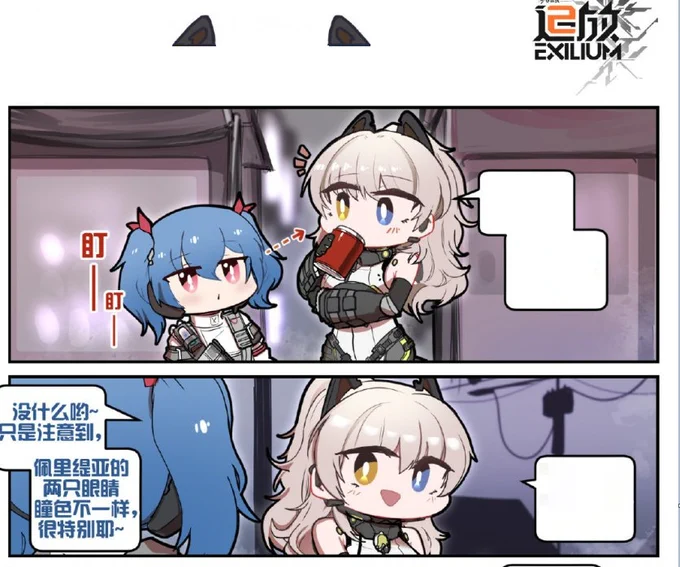 アニンギョ先生の今度のマンガは字を消すのが楽だから生きそう。😇

右の方は字を消している途中で死ぬかと···🤤 