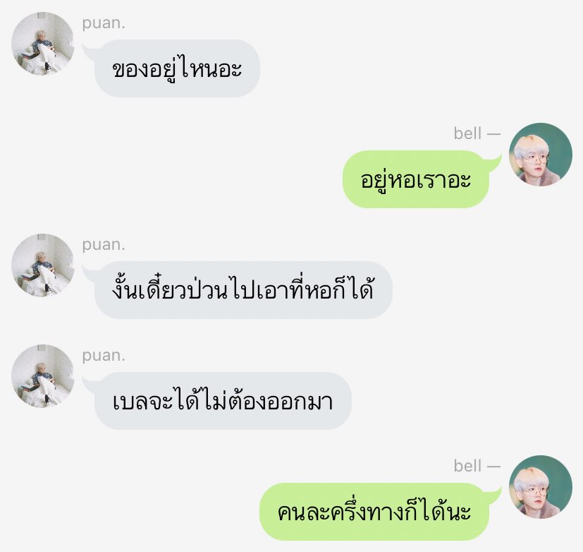 — jongintoon tweet media