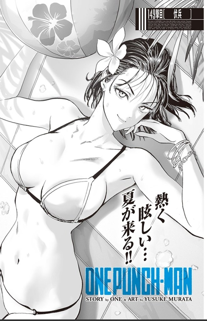 YusukeMurataArt's tweet image. One punch man - new chapter tonarinoyj.jp/episode/326975…