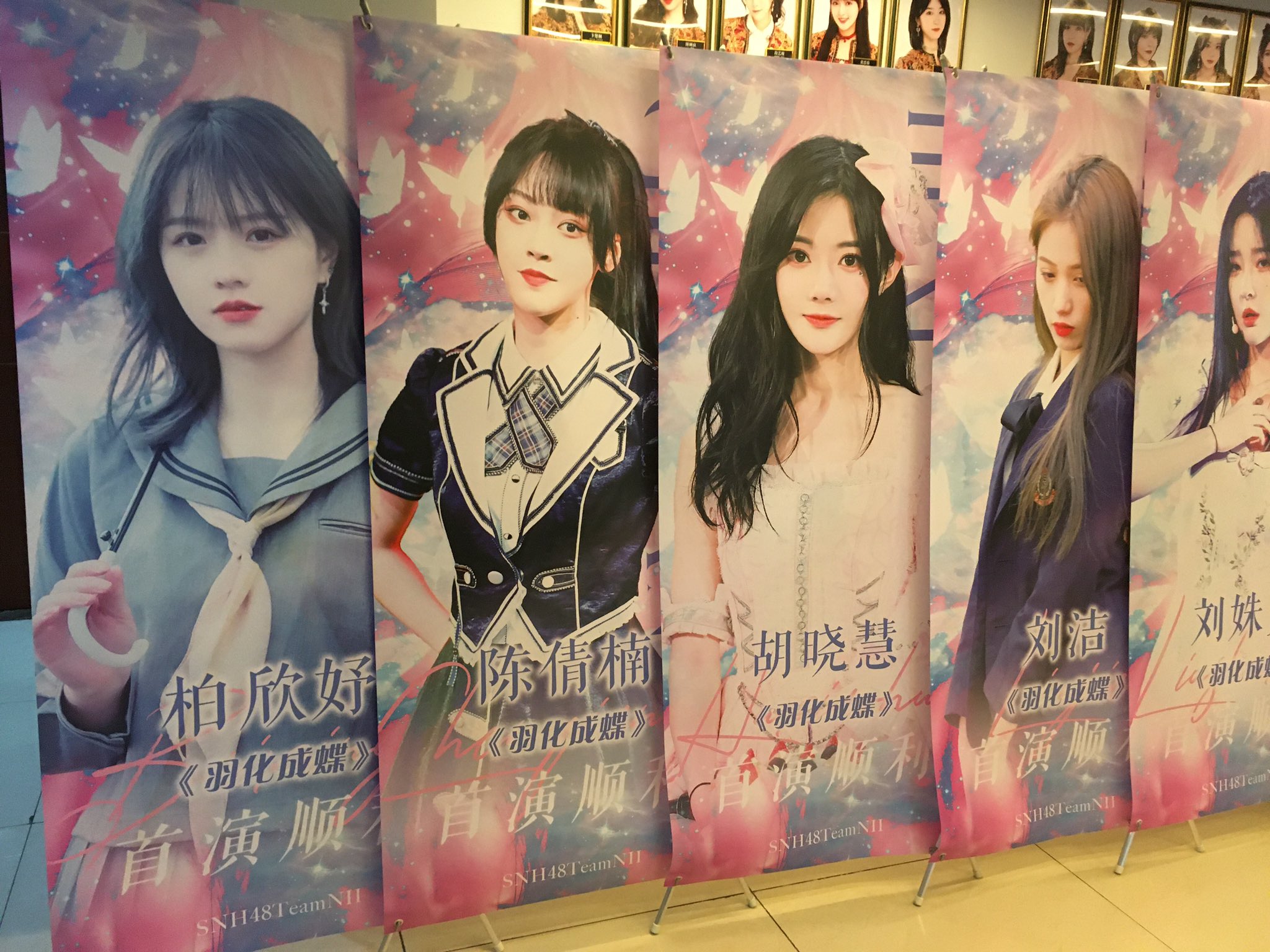 追梦少年on Twitter 恭喜恩队羽化成蝶首演成功 T Co Vltjizbfsz Twitter