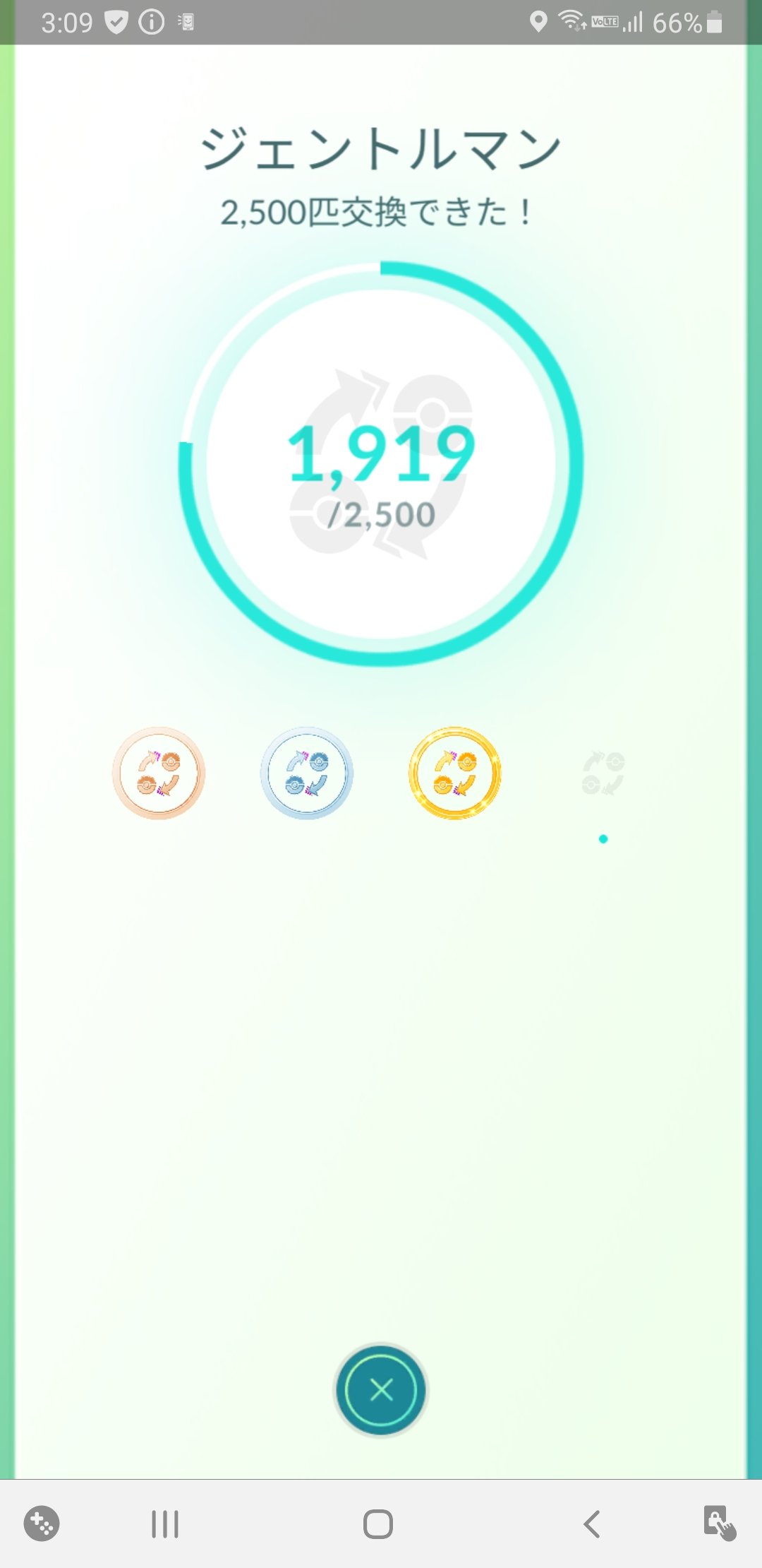 ポケモンgoメダル Twitter Search Twitter