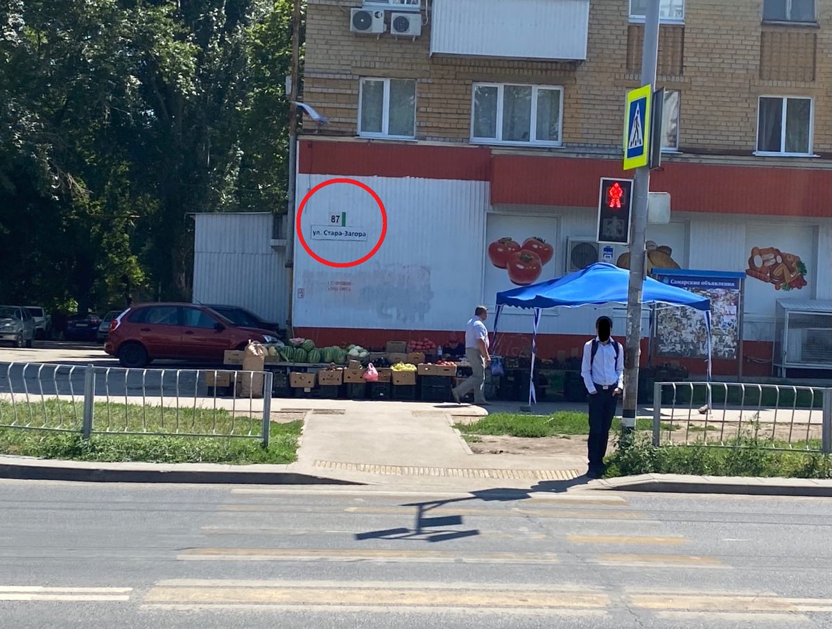 sercun's tweet photo. @promadm @DriverGirl163 @SODEDDS @sinner_163 @SamMobilePriem @D_Azaroff @E_Lapushkina @Semenov_A_S @minzdrav__63 1 - А почему во время и после рейдов торговля не останавливается? 
2 - Почему для установления личности продавашку не отправили в отдел? 

Статистика левых рейдов в 2021 году:
Май - 1 рейд без остановки торговли.
Июнь - 1 рейд без остановки торговли.

На текущий момент торгуют: https://t.co/syqs3dOYSz