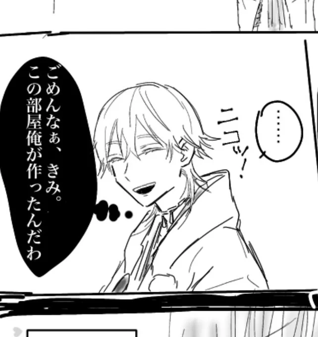 実はこんなことを思っていたであろうコマ 