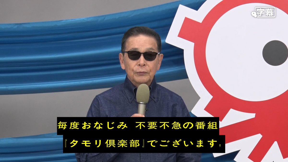 灯台を擬人化するマニアとともに海上保安庁の人がほぼ1人で作ってるオンラインツールで全国のイケメン灯台に会いに行く タモリ俱楽部 Togetter 灯台を擬人化するマニアとともに海上保安庁の人がほぼ1人で作ってるオンラインツールで全国のイケメン灯台に会いに行く タモリ俱楽部 Togetter