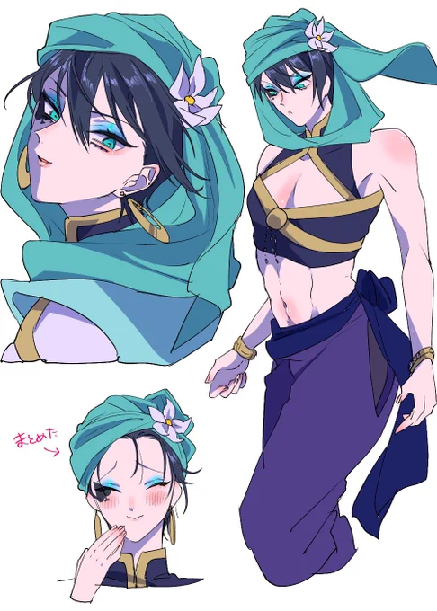 アリア〜…のエスデュ 