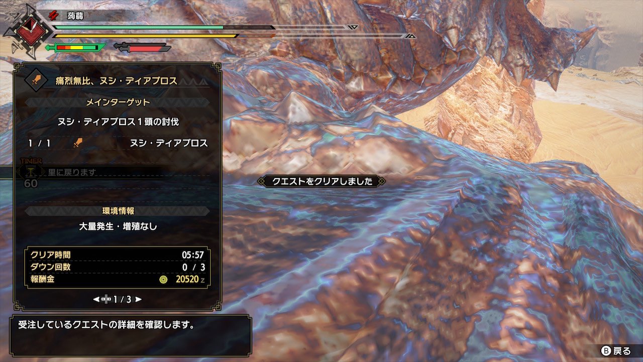 モンハンライズ スキルシミュ あのスキルつけたい 最近は 金冠集めついでのクリアタイム短縮に勤しんでいます ライズはスキル 鈍器使い が強いですね Mhriseスキルシミュレーター あのスキルつけたい T Co C3szl7bluy モンハンライズ