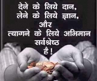 YTFundas's tweet image. Giving knowledge, taking knowledge and giving up the false pride is the best thing which one can do.
.
.
#motivateportal #giveknowledge #takeknowledge #giveupthepride