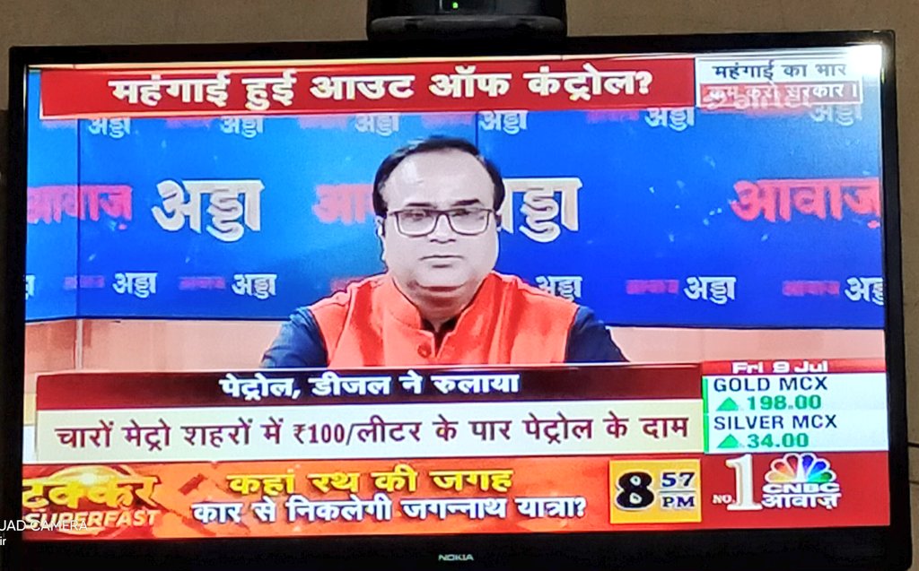 तुकाराम गिरी 🇮🇳🌻 tweet media