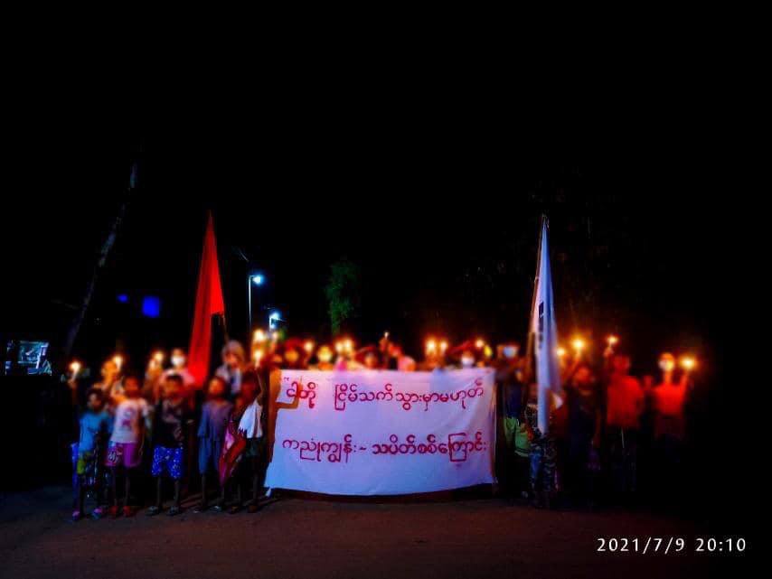 moonarchsj's tweet photo. Although SAC terrorist forces are patrolling, locals of Launglon’s Kanyonekyun village continued their night strike tonight. #WhatsHappeningInMyanmar #July9Coup https://t.co/kClHlKu7oV