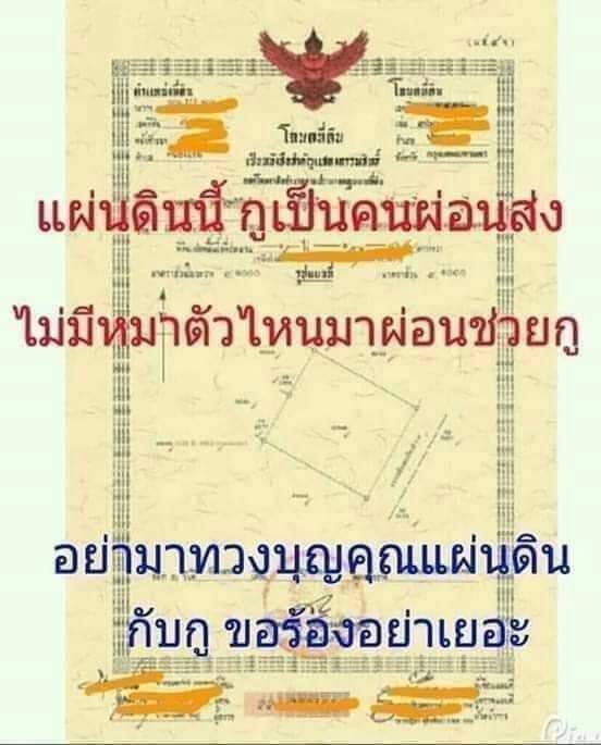 แผ่นดินของกู เรื่องของกู อย่ามาเสือก

#ประยุทธ์ออกไป #กษัตริย์มีไว้ทําไม #ยกเลิก112 #ล็อกดาวน์กรุงเทพ