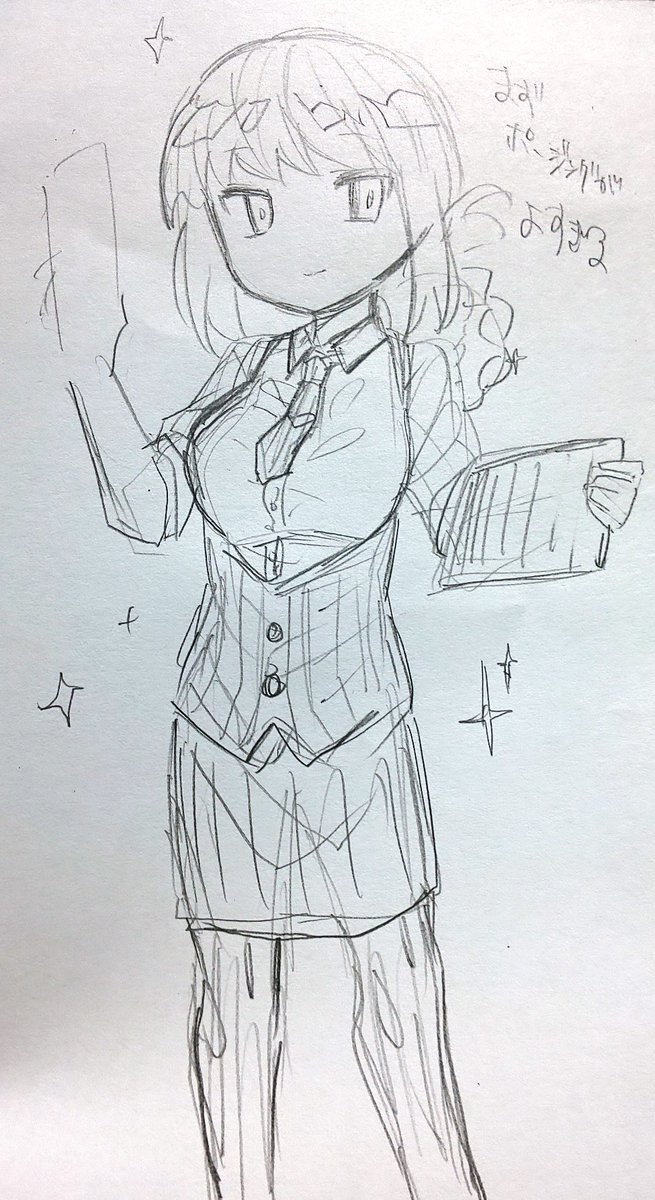 FGO 気を狂わせていたラフ 