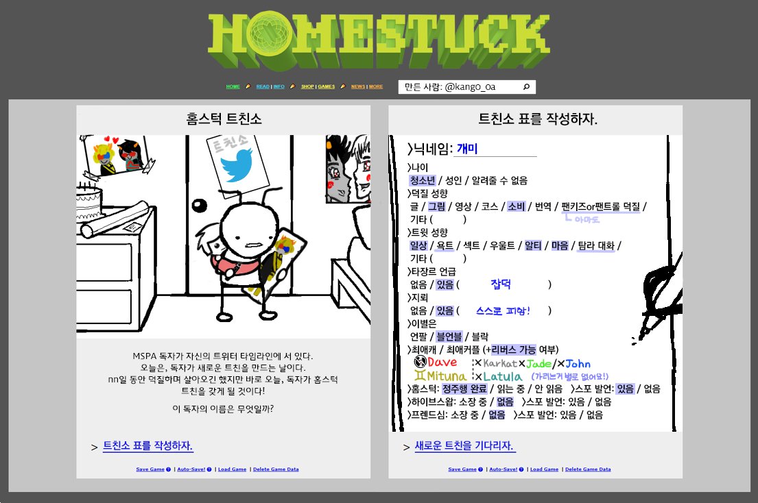 ant_Yummy's tweet photo. 입덕한지 약 4개월이지만 바빠서 이제야 돌려보는 늦덕의 트친소~ 잡덕이지만 홈스턱 위주로 덕질할것같아요!😊😊
지뢰는 없지만 ➡️올컾,리버스 가능이고 장르상 유혈 연성⬅️을 할 수 있어 지뢰 조심하시고 흔적 남겨주시면 취향맞는 분 무멘팔 해드립니다~!!😎
#홈스턱_트친소 https://t.co/zZ3ZySU8AE