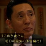 孤独のグルメseason9 とんかつ回 揚げ物を食べられることが俺の健康の証だ 今期も五郎さんの戦い 名言ラッシュ始まる Togetter 孤独のグルメseason9 とんかつ回 揚げ物を食べられることが俺の健康の証だ 今期も五郎さんの戦い 名言ラッシュ始まる Togetter