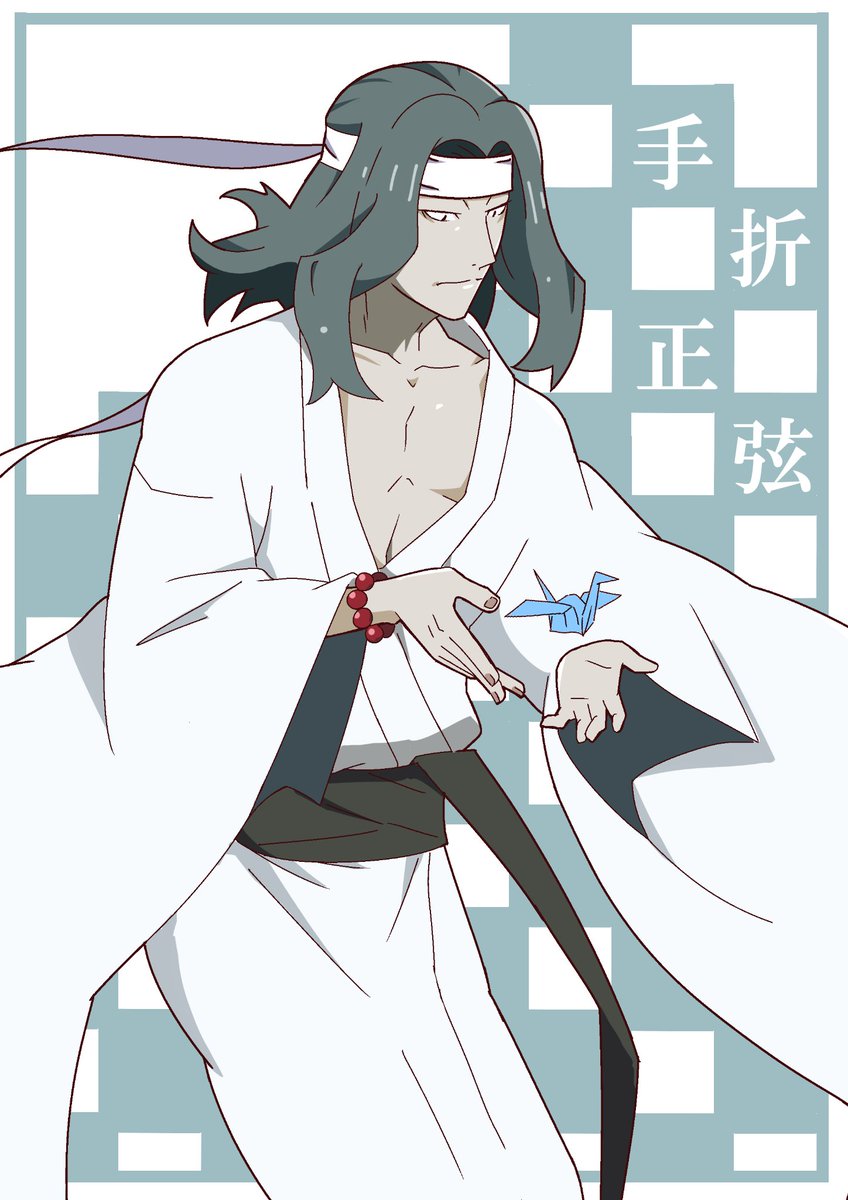 西尾図鑑21 Twitterまとめ 西尾図鑑 2ページ目 Togetter