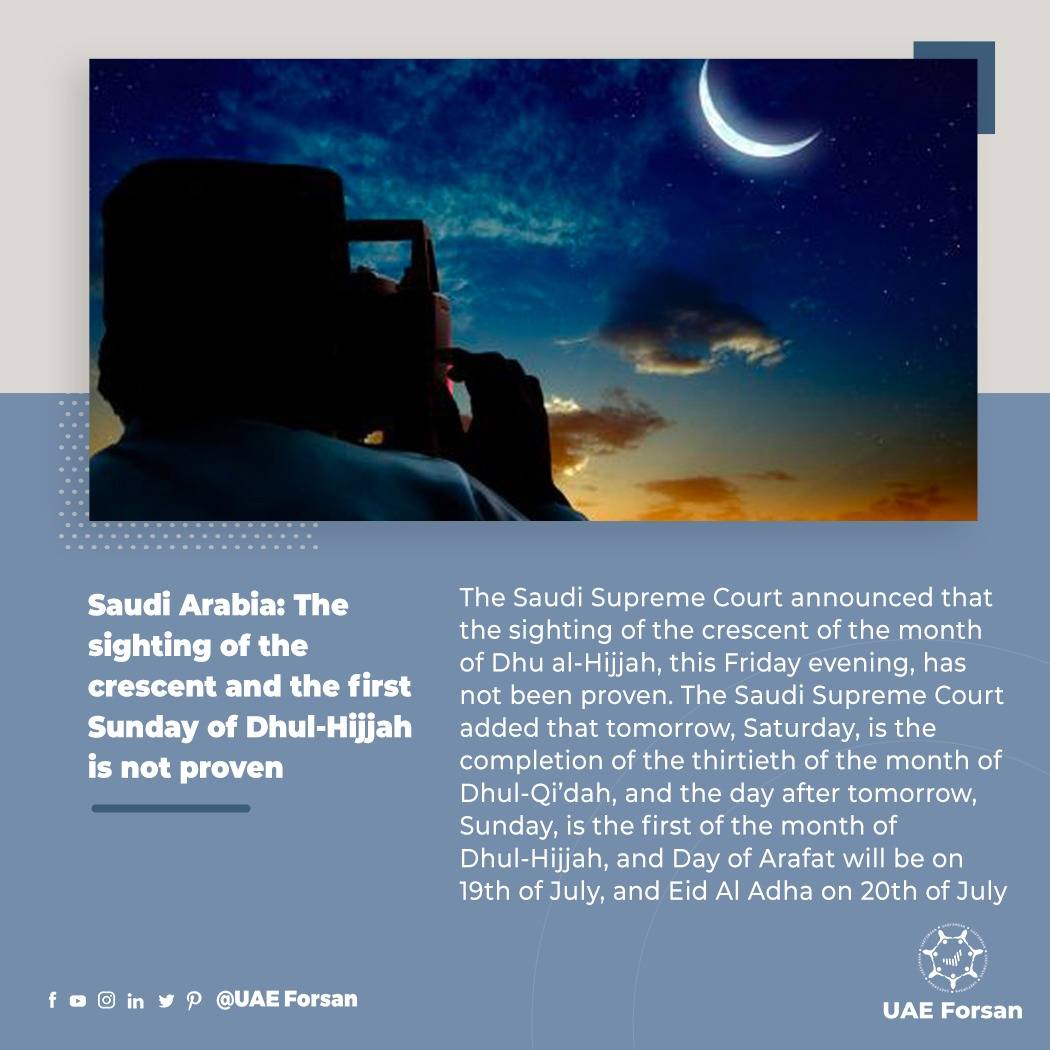 UAE Forsan on Twitter "Saudi Arabia The sighting of the crescent and