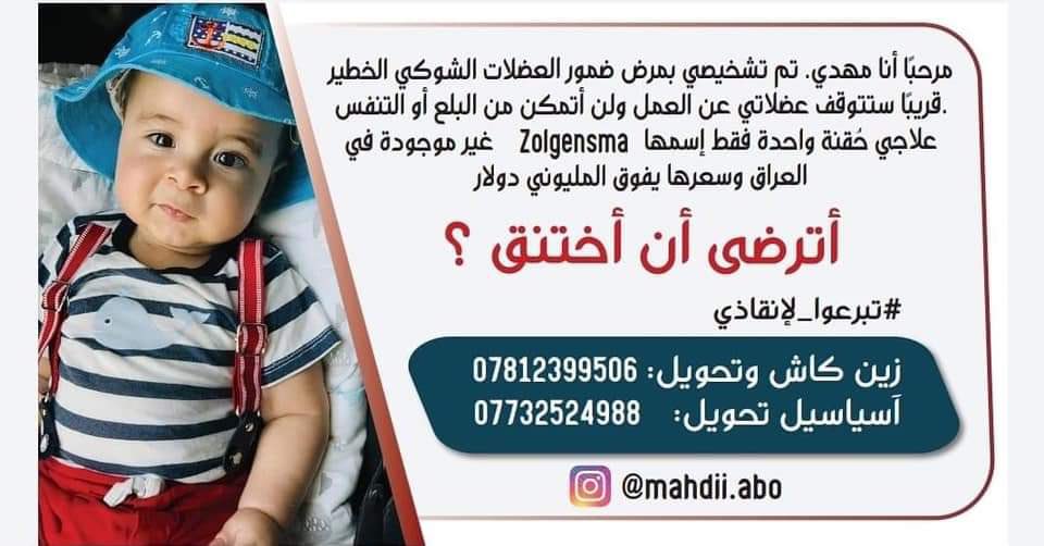 TabarekIsHere's tweet photo. #Save_Mahdis_Life https://t.co/XnMP0ektrA