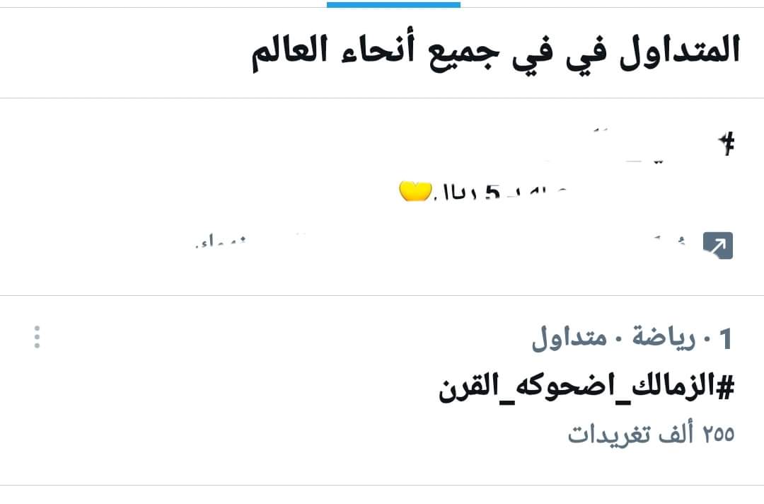 SarcasmAhly's tweet photo. الاول ع العااااااااااااااااااااااااااالم
#الزمالك_اضحوكه_القرن https://t.co/p8QUAvOwxz