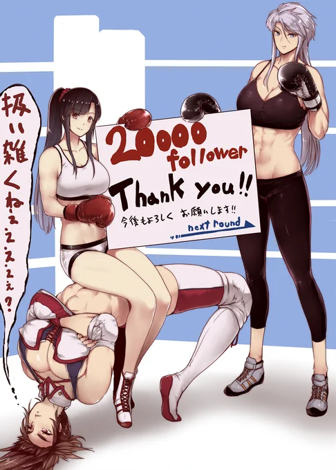 いつもありがとうございます。最近は絵描く速度も遅くて申し訳ないです。頑張っていきたいと思いますので、今後もよろしくお願いします。 
