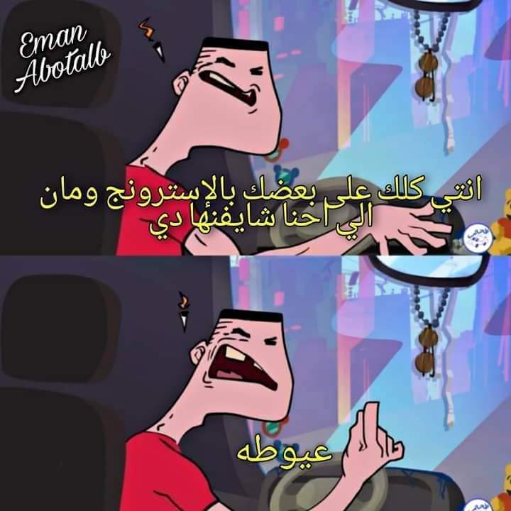 True Memes (@truememes_) on Twitter photo 