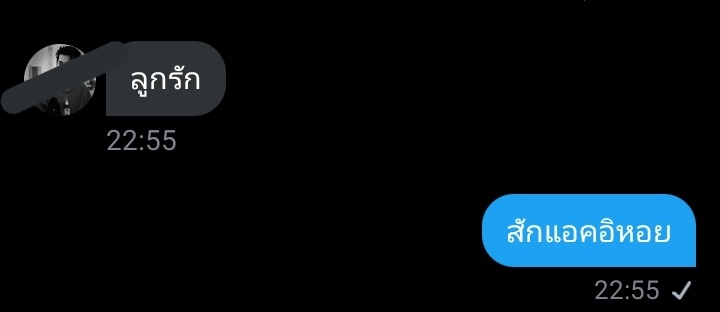 เฉโก tweet media