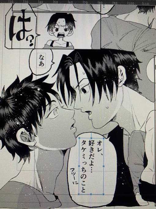おやすみ! 