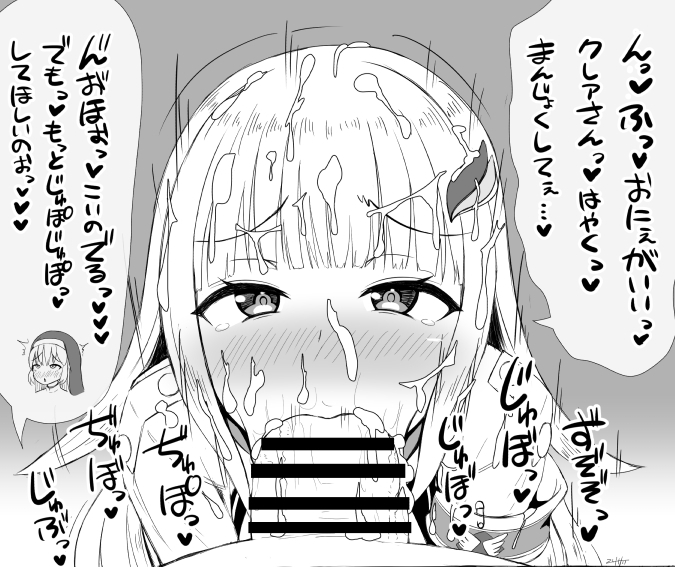 ふたなりsst-claさんとlz様 