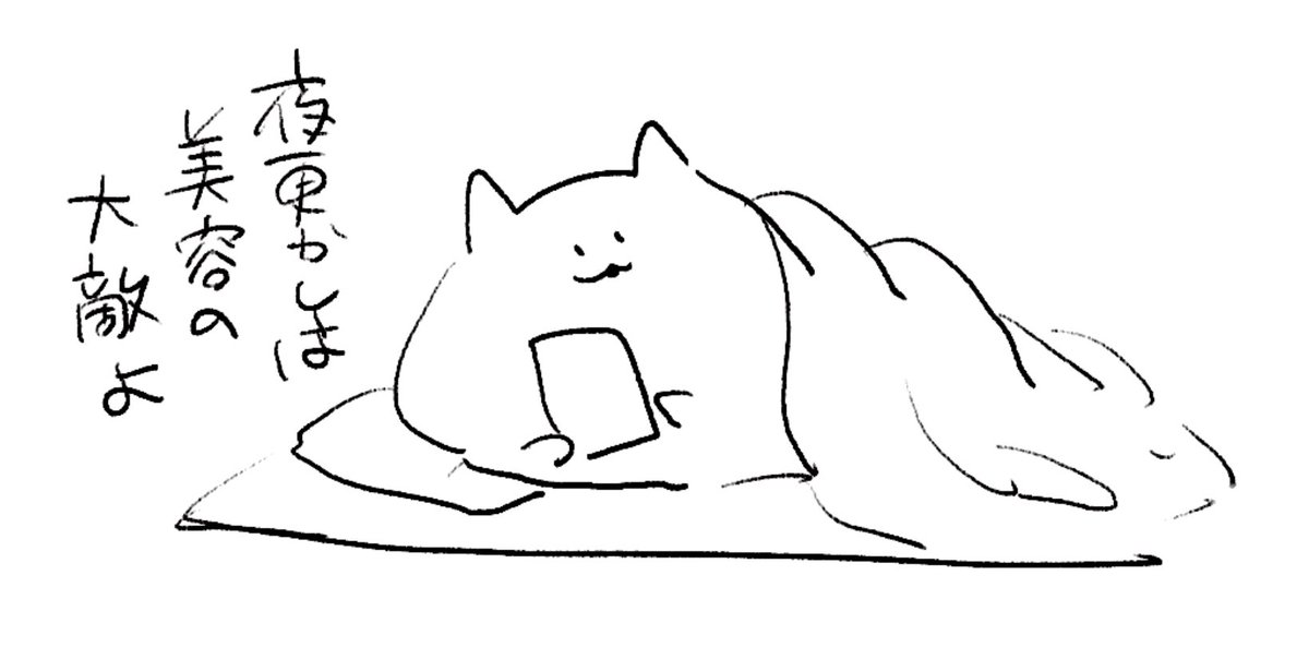 ロケンロー(おやすみ) 