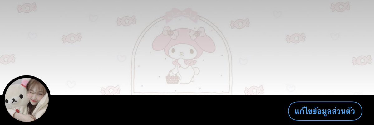 ไม่รู้สิ เราไม่ได้รีบนะ แต่สาวดาวเคราะ์999น่ะ มีใครอยากจะ