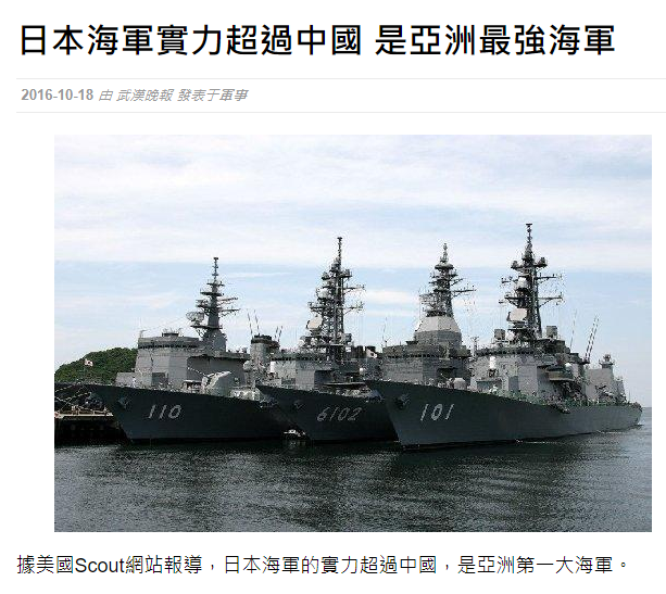 嘉明湖的秘密 tweet media