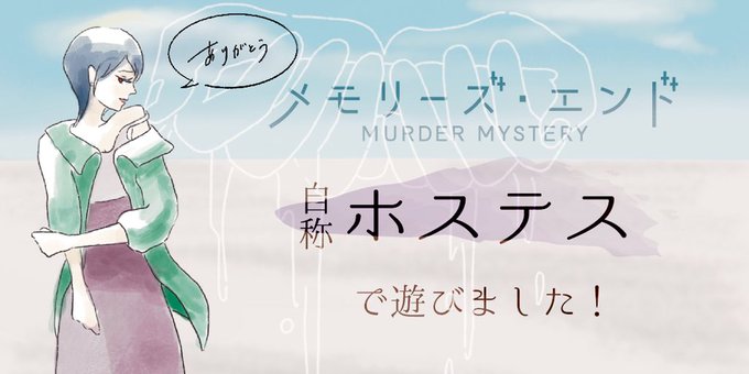 ソイヤのtwitterイラスト検索結果
