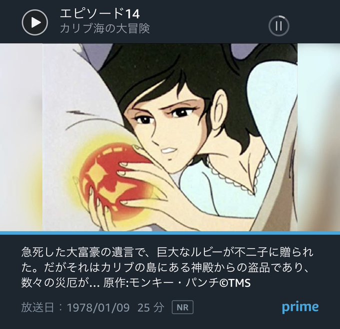ルパン一味のtwitterイラスト検索結果 ルパン一味のtwitterイラスト検索結果