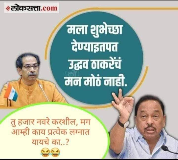 geetapurani's tweet photo. इज्जतच काढली राव😂😂🤣😝
#BJP_डस्टबिन_है 
@PMOIndia @BJP4India @MeNarayanRane @NiteshNRane 
@ShivSena @the_yuvasena https://t.co/z5BAWKQ6HH