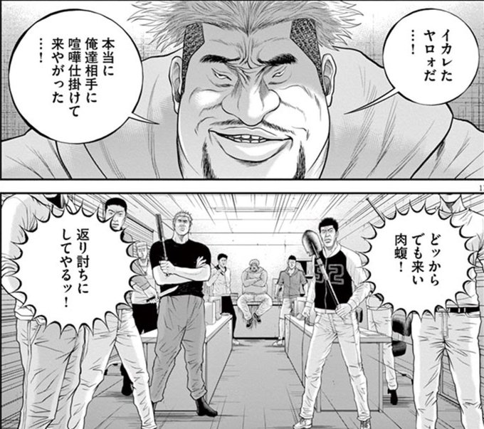 まんがで大切なのはスピード感 を含むマンガ一覧 ツイコミ 仮