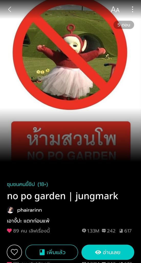 ชีสบอย tweet media