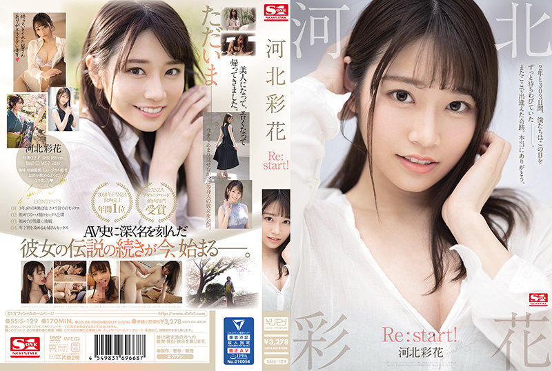 database_av's tweet image. #河北彩花

av-database.net/?word=%E6%B2%B…