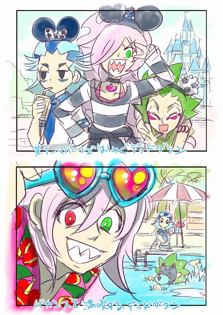 デッグラはいいぞ 