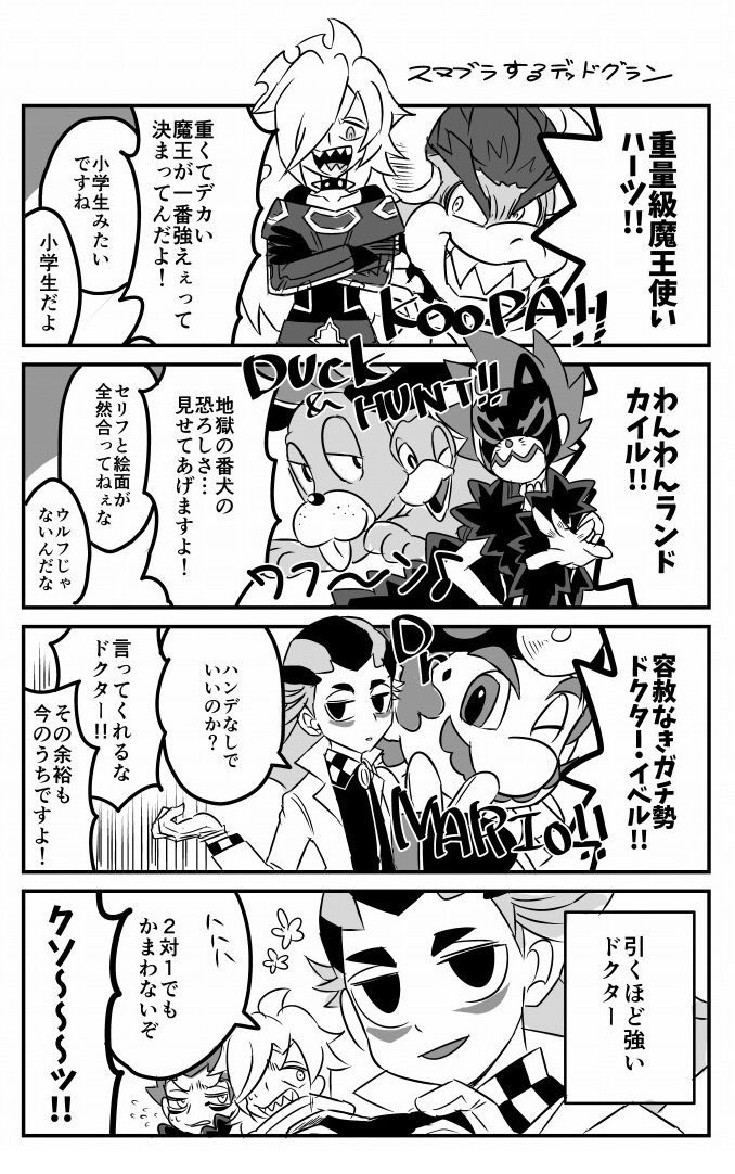 デッグラはいいぞ 